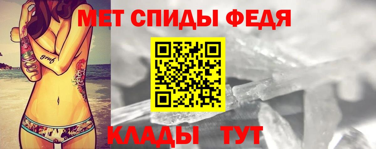 Гулькевичи  АМФЕТАМИН 98%  АМФЕТАМИН  Вход с VPN 