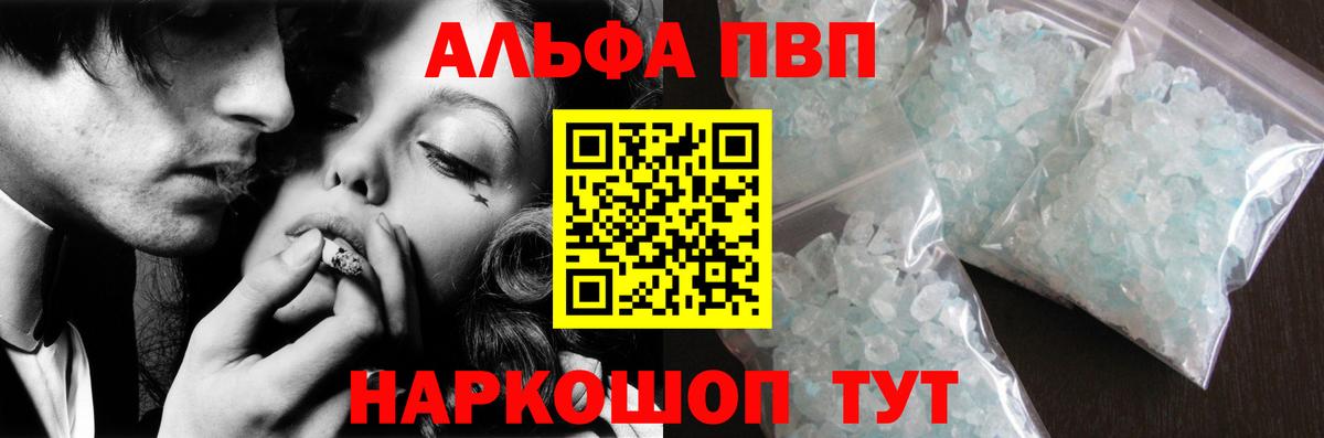 A PVP крисы CK Гулькевичи