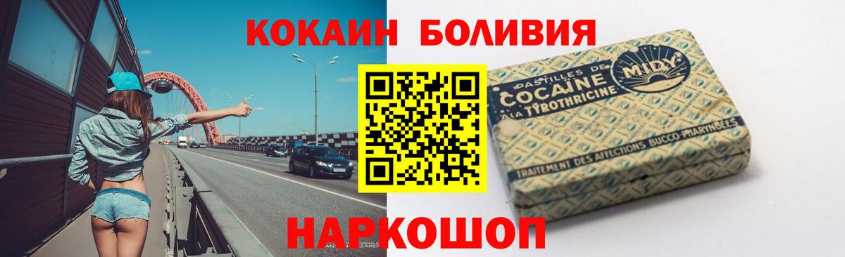 Меф МЯУ МЯУ   Бошки Шишки  COCAIN  ГАШИШ  Гулькевичи  Вход с VPN 