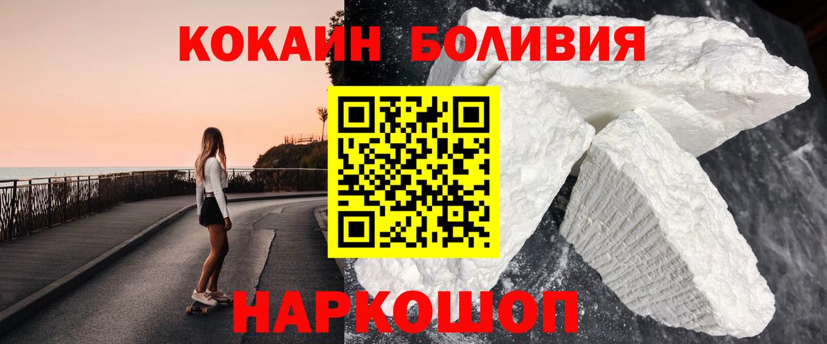 Cocaine FishScale Гулькевичи
