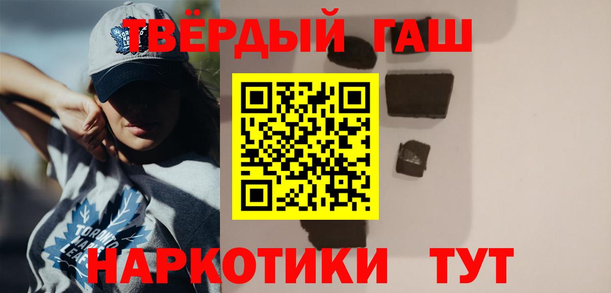 ГАШИШ VHQ Гулькевичи