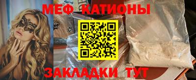 бутират Гатчина