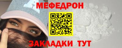 ALPHA-PVP Гагарин