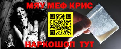 ALPHA-PVP Гагарин