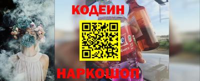 бутират Гатчина