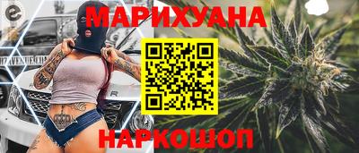 бутират Гатчина