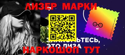бутират Гатчина