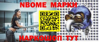 бутират Гатчина