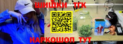 бутират Гатчина