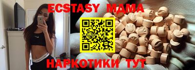 бутират Гатчина