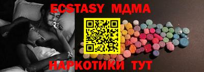 спиды Гай