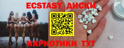 спиды Гай