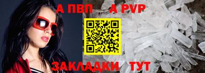 бутират Гатчина