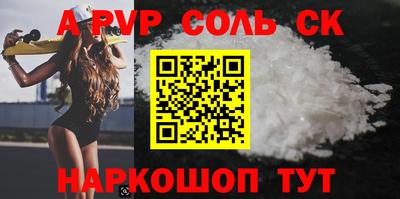 бутират Гатчина