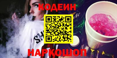 спиды Гай