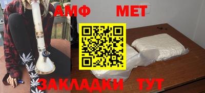 спиды Гай