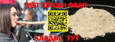 ALPHA-PVP Гагарин