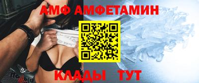 спиды Гай