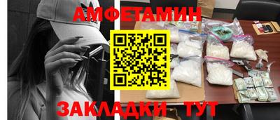 ALPHA-PVP Гагарин