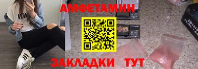 спиды Гай