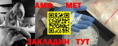ALPHA-PVP Гагарин