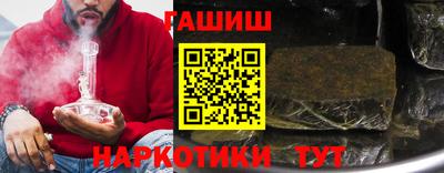 гидра Ливны