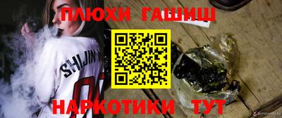спайс Лесосибирск
