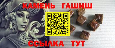 бутират Гатчина