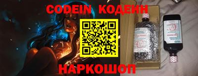 бутират Гатчина