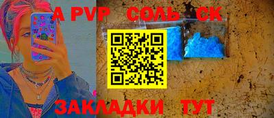 ALPHA-PVP Гагарин