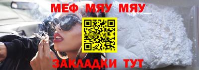 бутират Гатчина