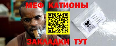 бутират Гатчина
