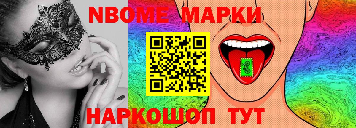 ЛСД экстази кислота Гулькевичи