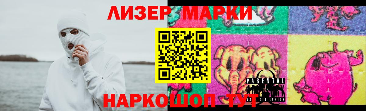 LSD-25 экстази ecstasy  LSD-25 экстази кислота  KRAKEN ONION  Вход с VPN  Гулькевичи  ЛСД экстази 