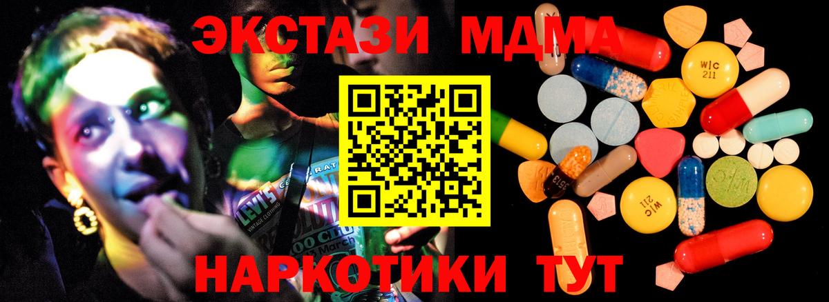 ГАШ Гулькевичи