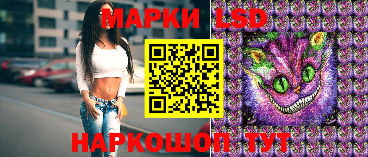 Гулькевичи  цена наркотик  Вход с VPN  Наркотические марки 1,5мг 