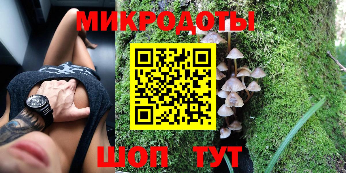 Псилоцибиновые грибы мухоморы  Вход с VPN  Гулькевичи 