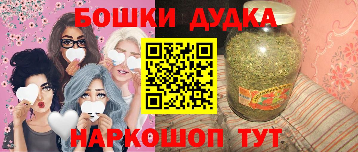 Конопля Ganja  Конопля марихуана  Вход с VPN  МАРИХУАНА VHQ  Канабис LSD WEED  Гулькевичи 